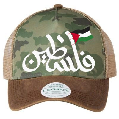 Free Palestine Flag Arabic Support Gaza Palestinian Human Legacy Tie Dye Trucker Hat