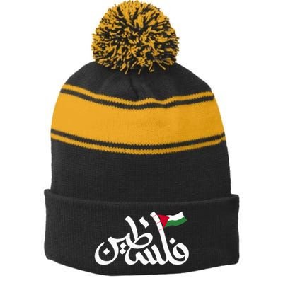 Free Palestine Flag Arabic Support Gaza Palestinian Human Stripe Pom Pom Beanie