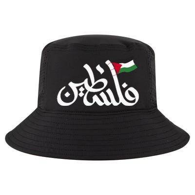 Free Palestine Flag Arabic Support Gaza Palestinian Human Cool Comfort Performance Bucket Hat