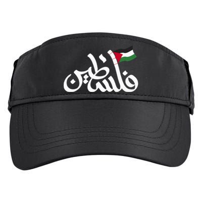 Free Palestine Flag Arabic Support Gaza Palestinian Human Adult Drive Performance Visor