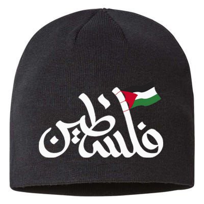 Free Palestine Flag Arabic Support Gaza Palestinian Human Sustainable Beanie