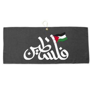 Free Palestine Flag Arabic Support Gaza Palestinian Human Large Microfiber Waffle Golf Towel