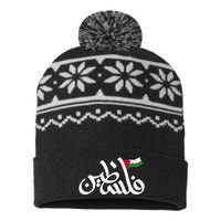 Free Palestine Flag Arabic Support Gaza Palestinian Human USA-Made Snowflake Beanie