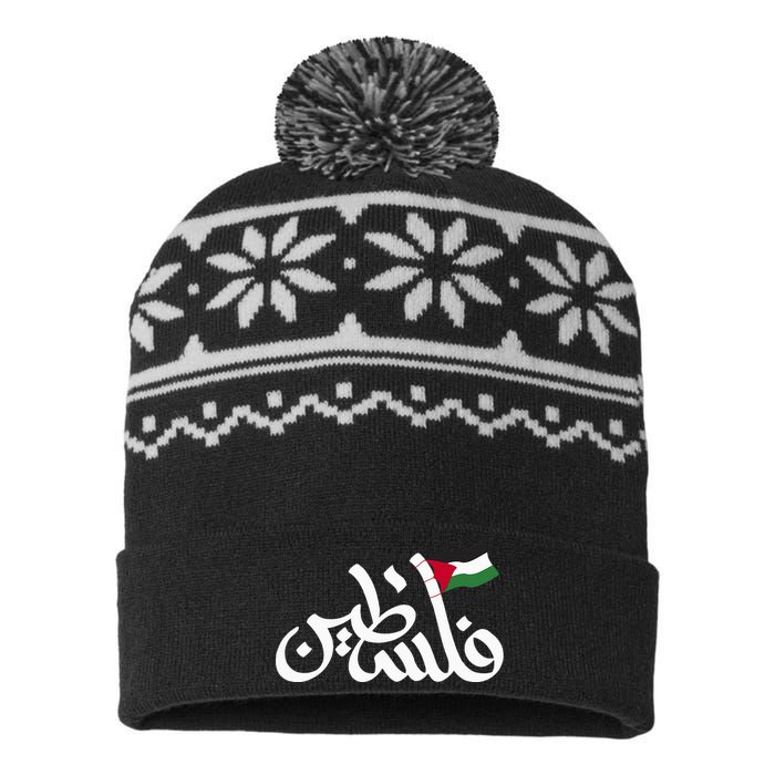 Free Palestine Flag Arabic Support Gaza Palestinian Human USA-Made Snowflake Beanie