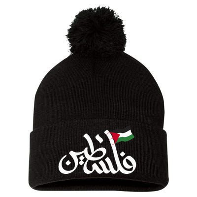 Free Palestine Flag Arabic Support Gaza Palestinian Human Pom Pom 12in Knit Beanie