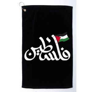 Free Palestine Flag Arabic Support Gaza Palestinian Human Platinum Collection Golf Towel