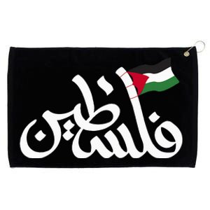 Free Palestine Flag Arabic Support Gaza Palestinian Human Grommeted Golf Towel