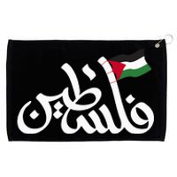 Free Palestine Flag Arabic Support Gaza Palestinian Human Grommeted Golf Towel