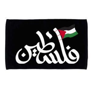 Free Palestine Flag Arabic Support Gaza Palestinian Human Microfiber Hand Towel