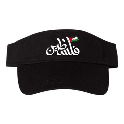 Free Palestine Flag Arabic Support Gaza Palestinian Human Valucap Bio-Washed Visor