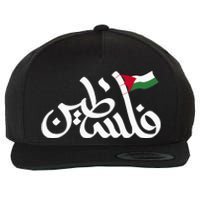 Free Palestine Flag Arabic Support Gaza Palestinian Human Wool Snapback Cap