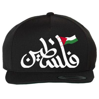 Free Palestine Flag Arabic Support Gaza Palestinian Human Wool Snapback Cap