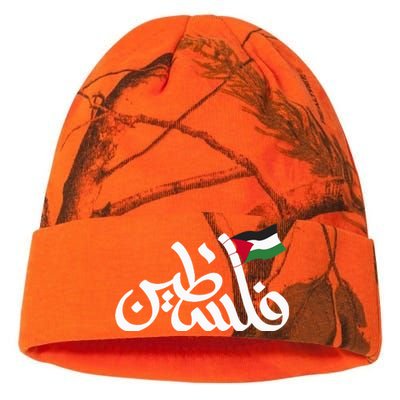 Free Palestine Flag Arabic Support Gaza Palestinian Human Kati Licensed 12" Camo Beanie