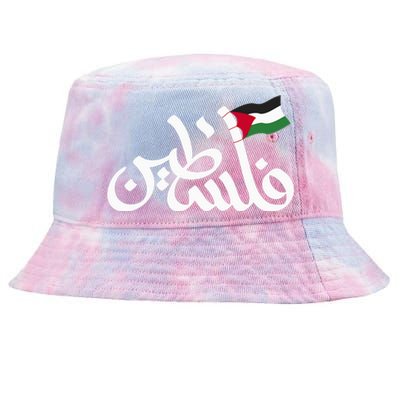 Free Palestine Flag Arabic Support Gaza Palestinian Human Tie-Dyed Bucket Hat