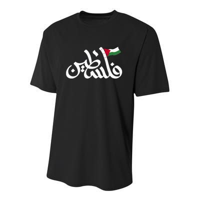 Free Palestine Flag Arabic Support Gaza Palestinian Human Youth Performance Sprint T-Shirt