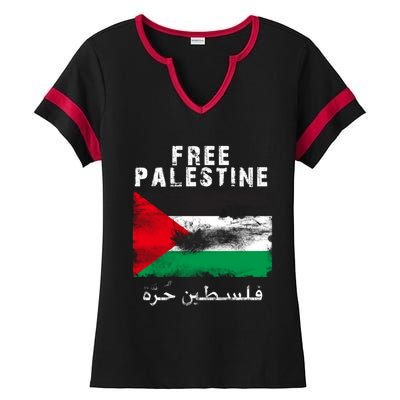 Free Palestine Freedom Ladies Halftime Notch Neck Tee