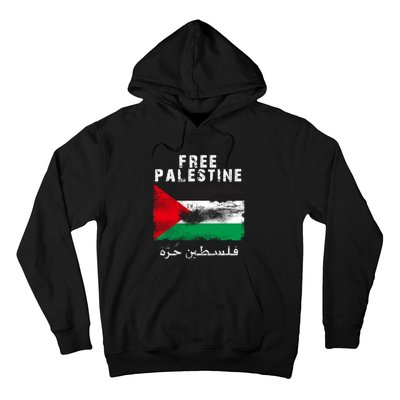 Free Palestine Freedom Hoodie