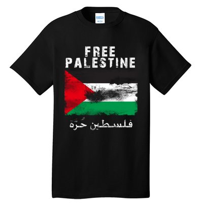 Free Palestine Freedom Tall T-Shirt