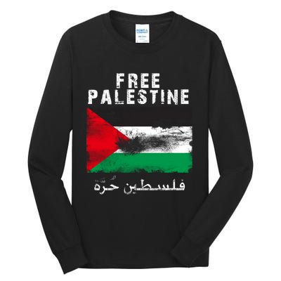 Free Palestine Freedom Tall Long Sleeve T-Shirt