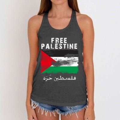 Free Palestine Freedom Women's Knotted Racerback Tank