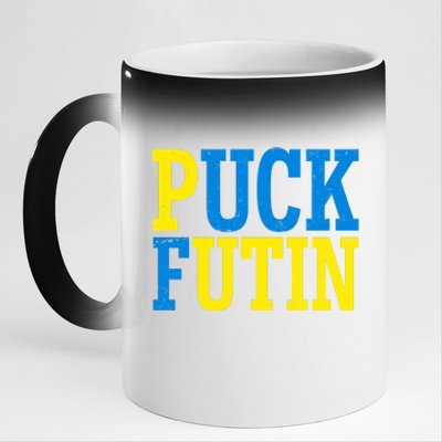 Funny Puck Futin Stand WIth Ukraine 11oz Black Color Changing Mug