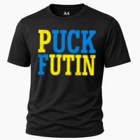 Funny Puck Futin Stand WIth Ukraine Cooling Performance Crew T-Shirt
