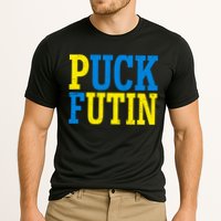 Funny Puck Futin Stand WIth Ukraine Cooling Performance Crew T-Shirt