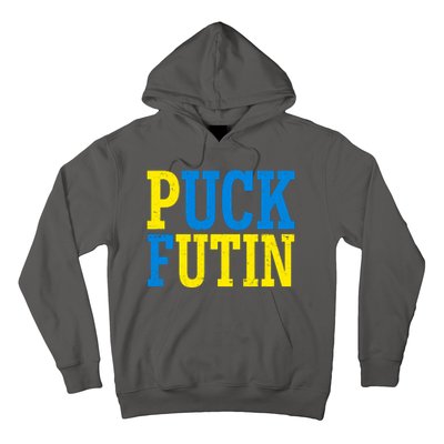 Funny Puck Futin Stand WIth Ukraine Hoodie