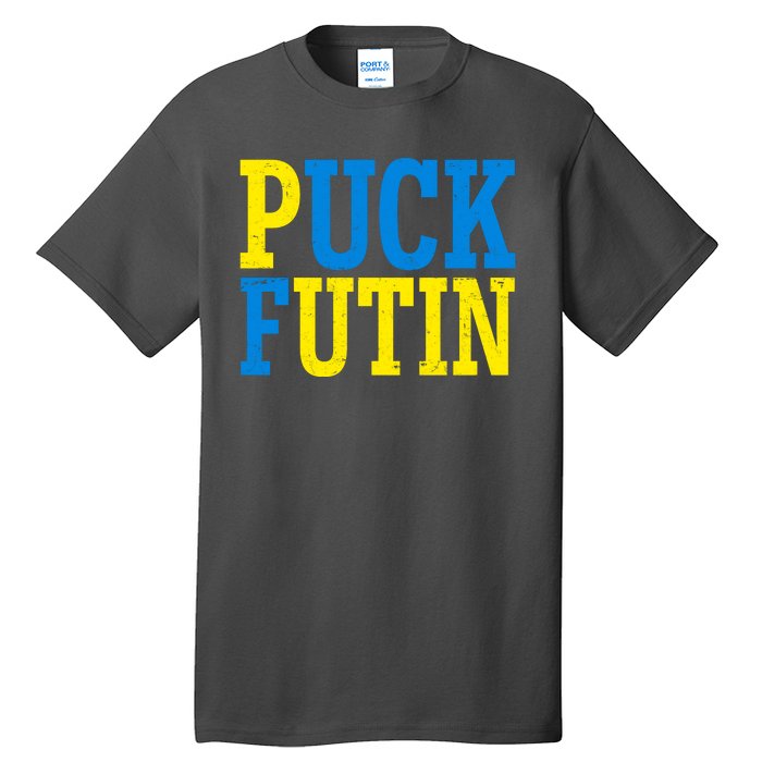 Funny Puck Futin Stand WIth Ukraine Tall T-Shirt