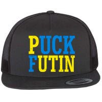 Funny Puck Futin Stand WIth Ukraine Flat Bill Trucker Hat