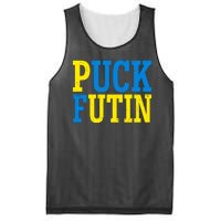 Funny Puck Futin Stand WIth Ukraine Mesh Reversible Basketball Jersey Tank