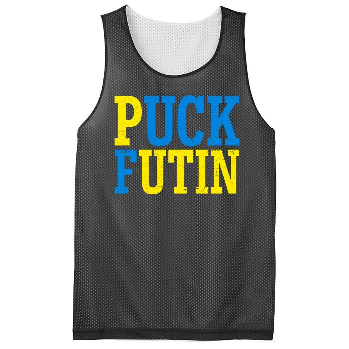 Funny Puck Futin Stand WIth Ukraine Mesh Reversible Basketball Jersey Tank