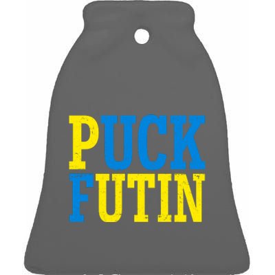 Funny Puck Futin Stand WIth Ukraine Ceramic Bell Ornament