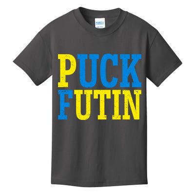 Funny Puck Futin Stand WIth Ukraine Kids T-Shirt