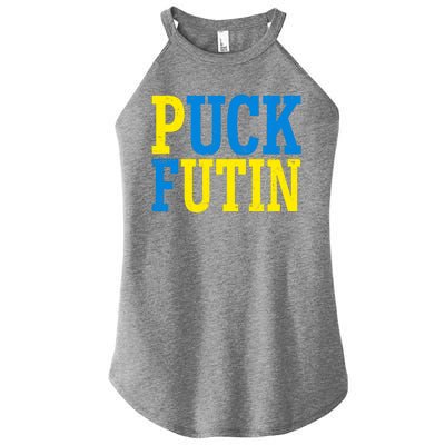 Funny Puck Futin Stand WIth Ukraine Women’s Perfect Tri Rocker Tank