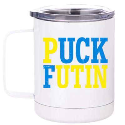 Funny Puck Futin Stand WIth Ukraine 12 oz Stainless Steel Tumbler Cup