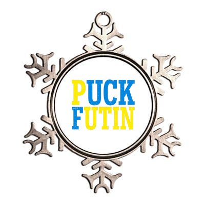 Funny Puck Futin Stand WIth Ukraine Metallic Star Ornament