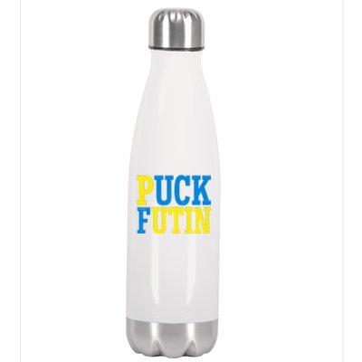 Funny Puck Futin Stand WIth Ukraine Stainless Steel Insulated Water Bottle