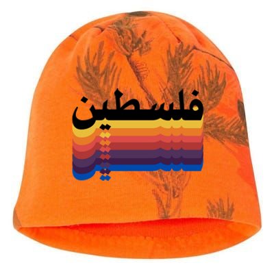 Free Palestine Kati - Camo Knit Beanie