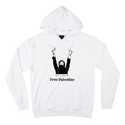 Free Palestine Gaza Palestinian Hoodie