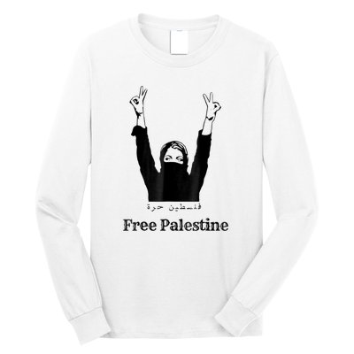 Free Palestine Gaza Palestinian Long Sleeve Shirt