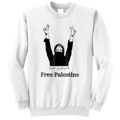 Free Palestine Gaza Palestinian Sweatshirt