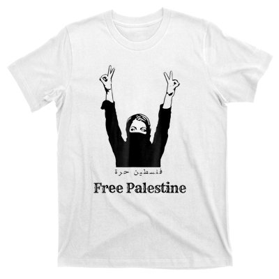 Free Palestine Gaza Palestinian T-Shirt