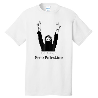 Free Palestine Gaza Palestinian Tall T-Shirt