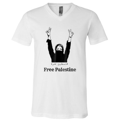 Free Palestine Gaza Palestinian V-Neck T-Shirt