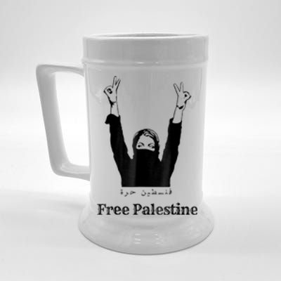 Free Palestine Gaza Palestinian Beer Stein