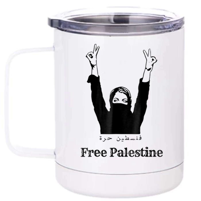 Free Palestine Gaza Palestinian 12 oz Stainless Steel Tumbler Cup