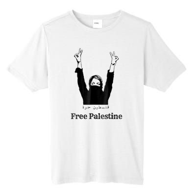 Free Palestine Gaza Palestinian Tall Fusion ChromaSoft Performance T-Shirt