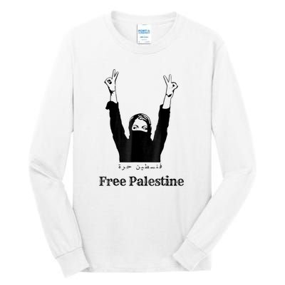 Free Palestine Gaza Palestinian Tall Long Sleeve T-Shirt