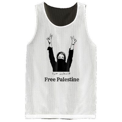 Free Palestine Gaza Palestinian Mesh Reversible Basketball Jersey Tank